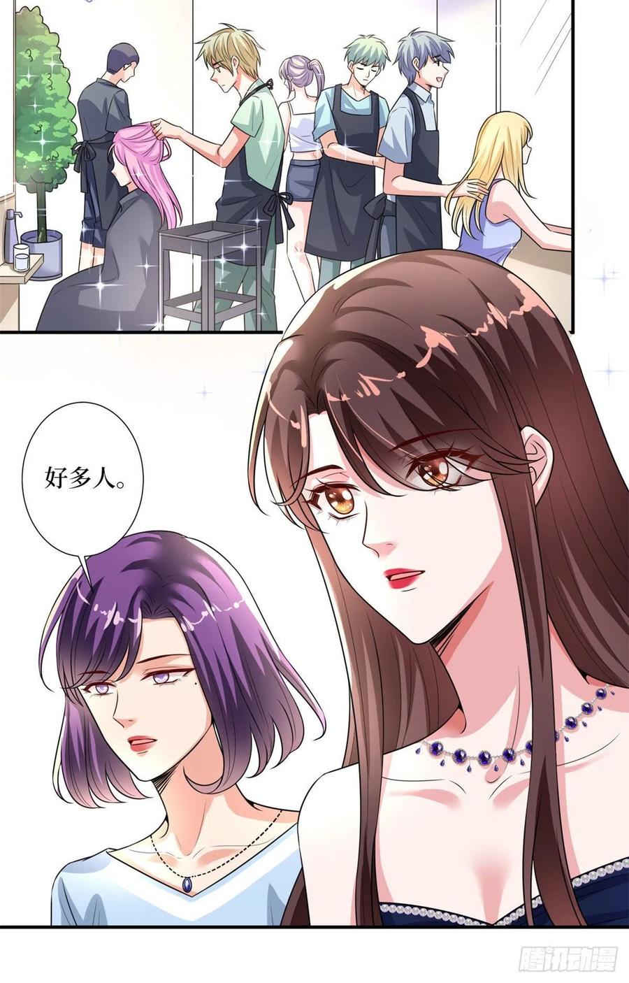 第166话 争夺设计师41