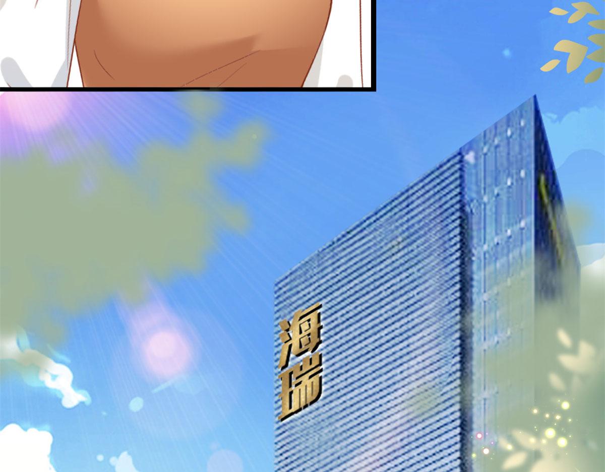 第198话 背叛的下场31