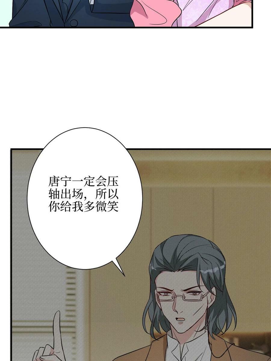 第307话 新品发布会8