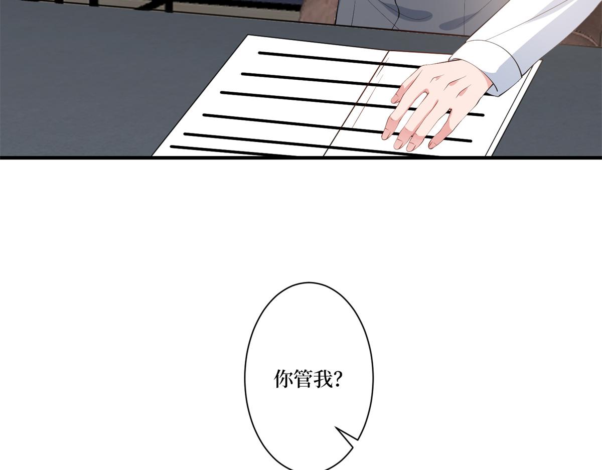 第284话 示威103