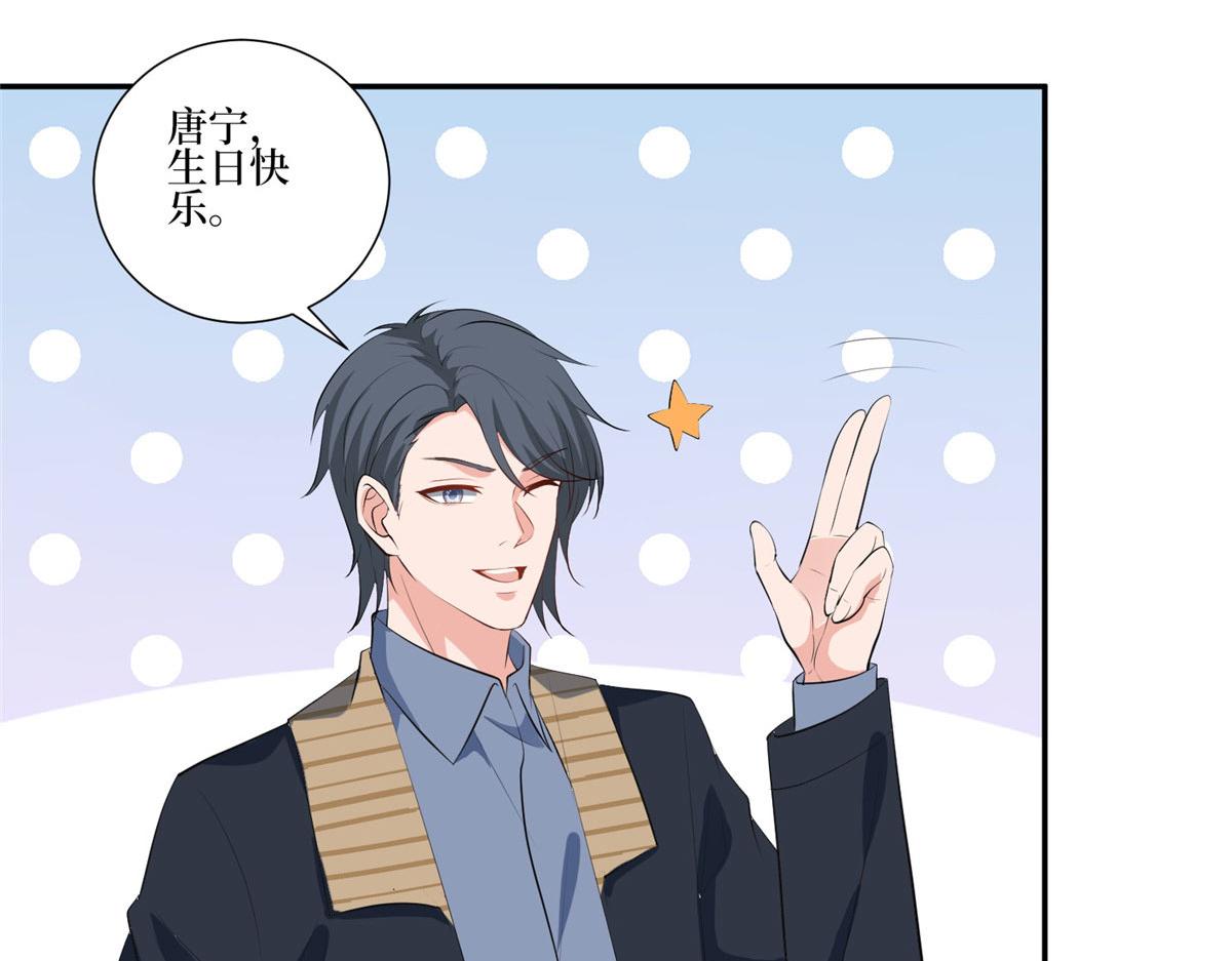 第252话 庆生53