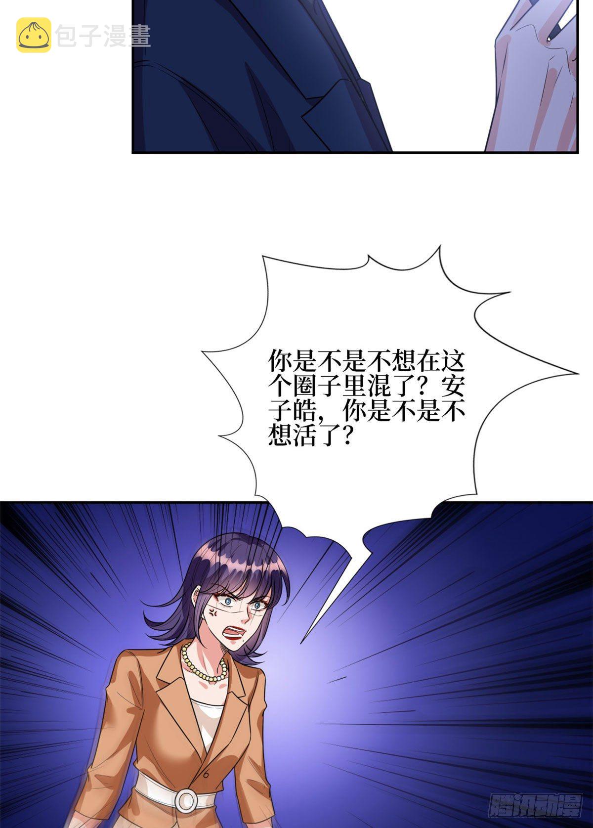 第130话 离开橙田5