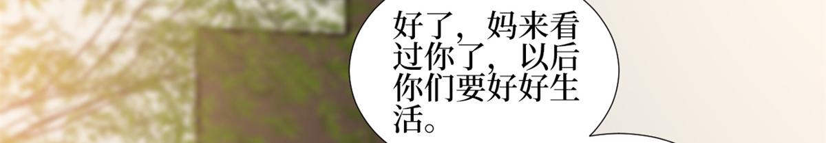 第246话 唐夫人的决心52