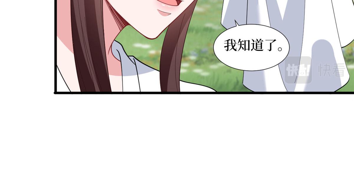 第239话 高情商行为21