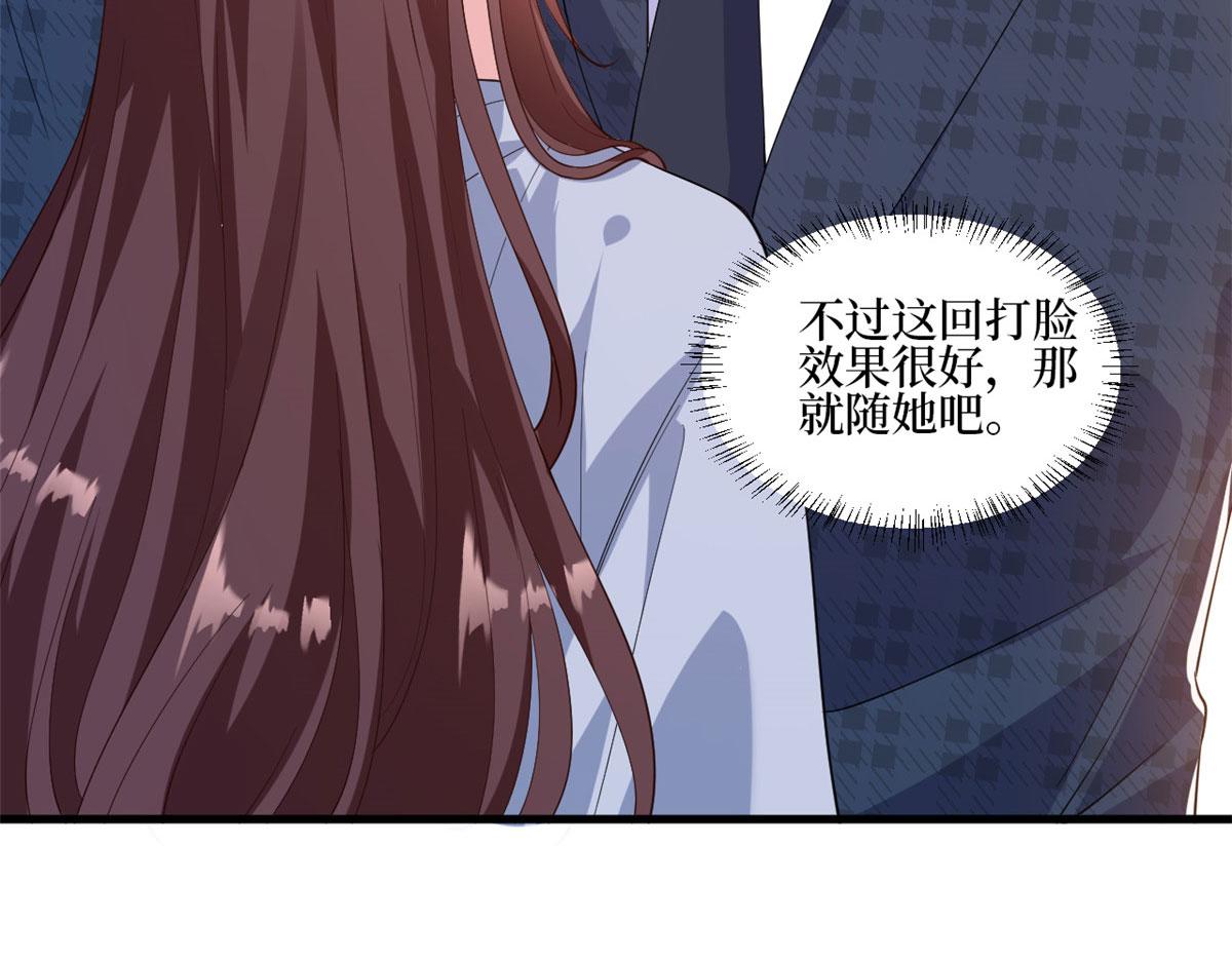 第222话 舆论翻转58