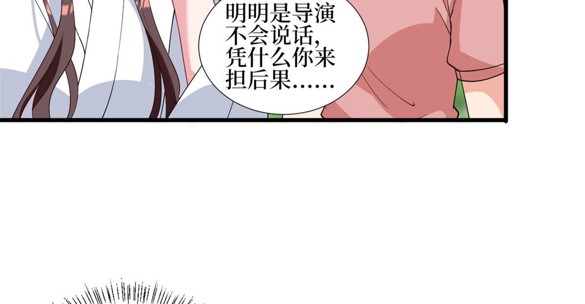 第239话 高情商行为19