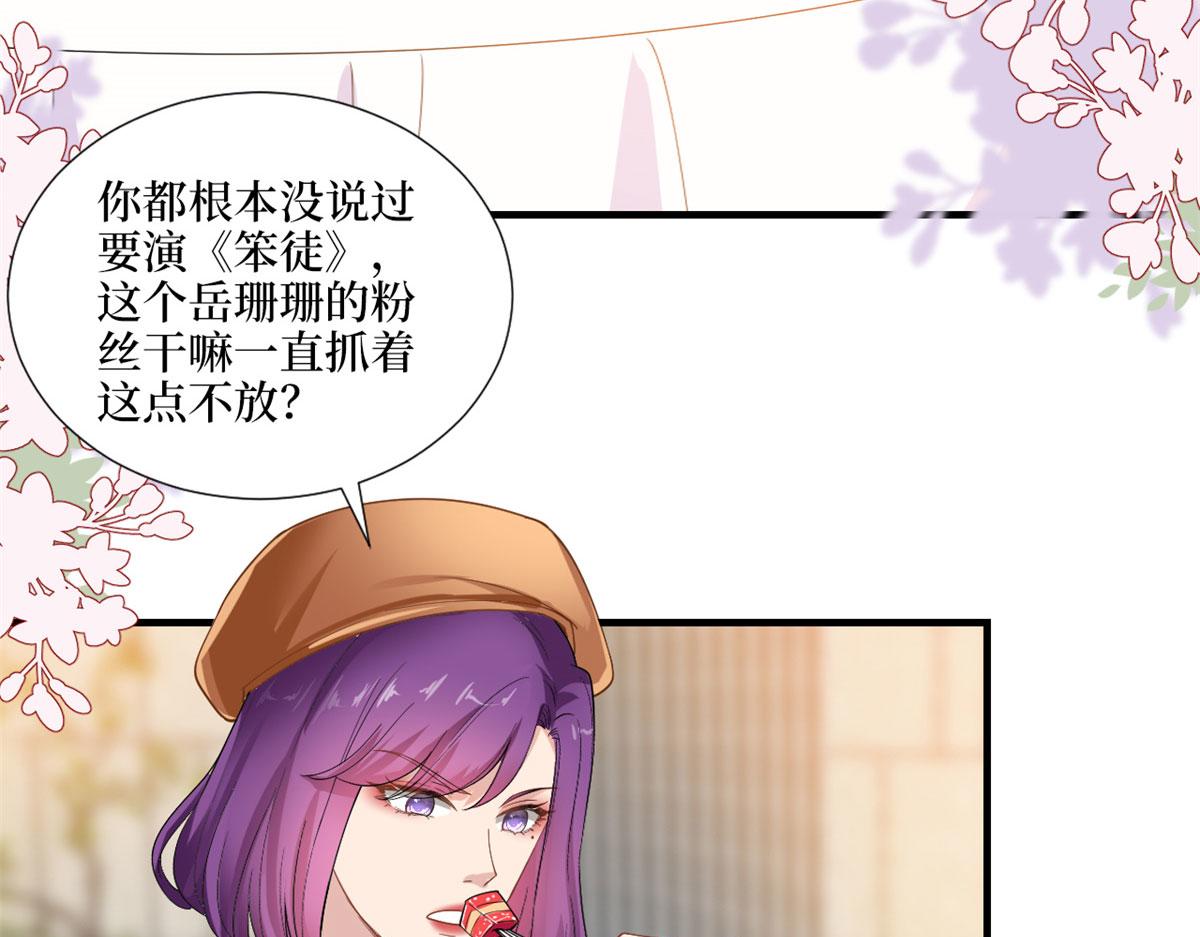 第198话 背叛的下场10