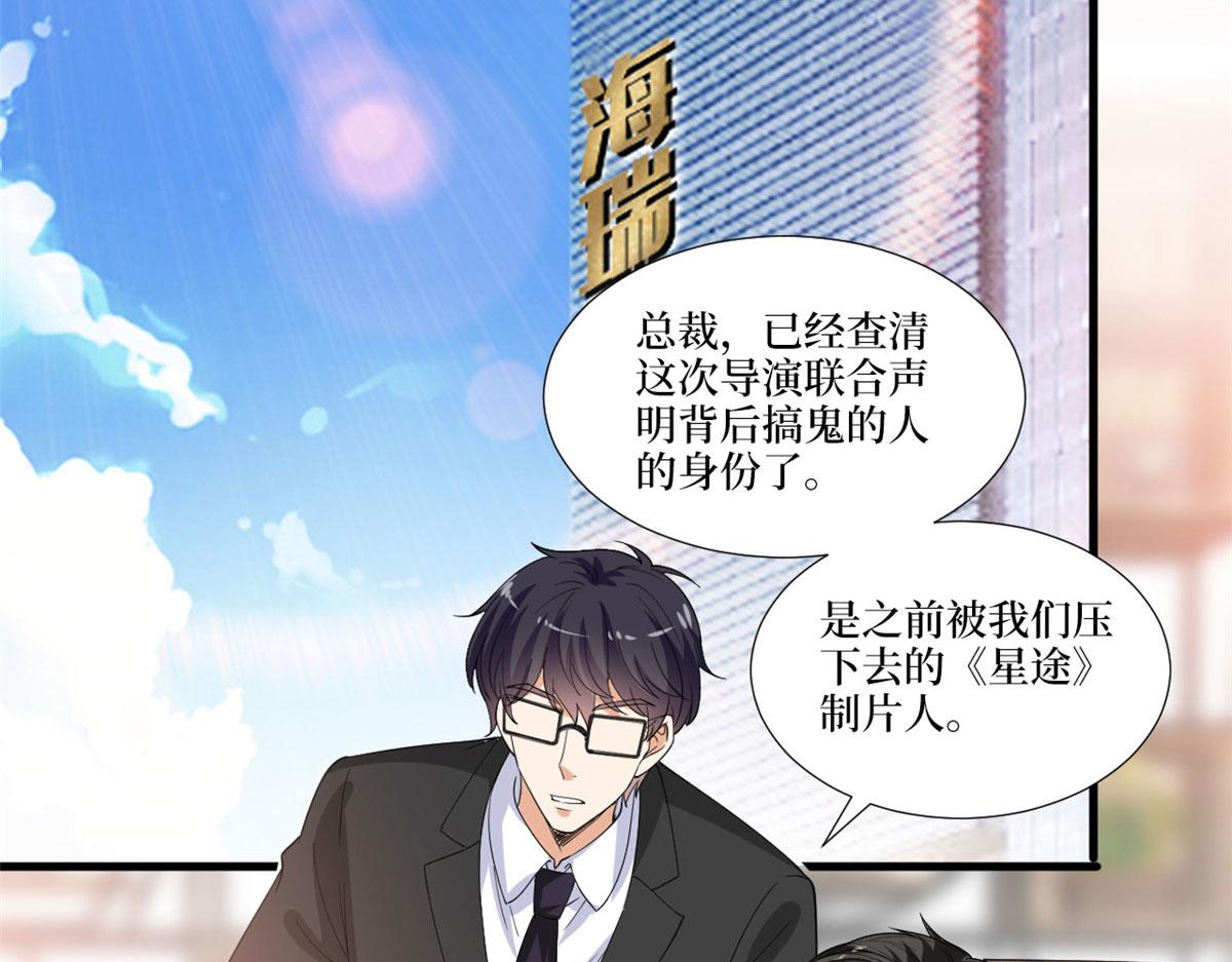 第219话 业界毒瘤65