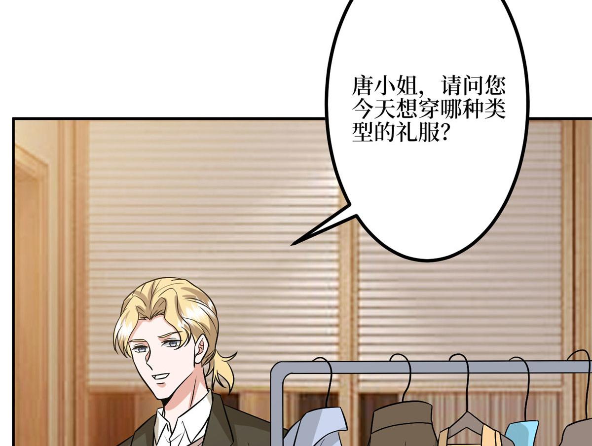 第287话 孕期的忍耐85