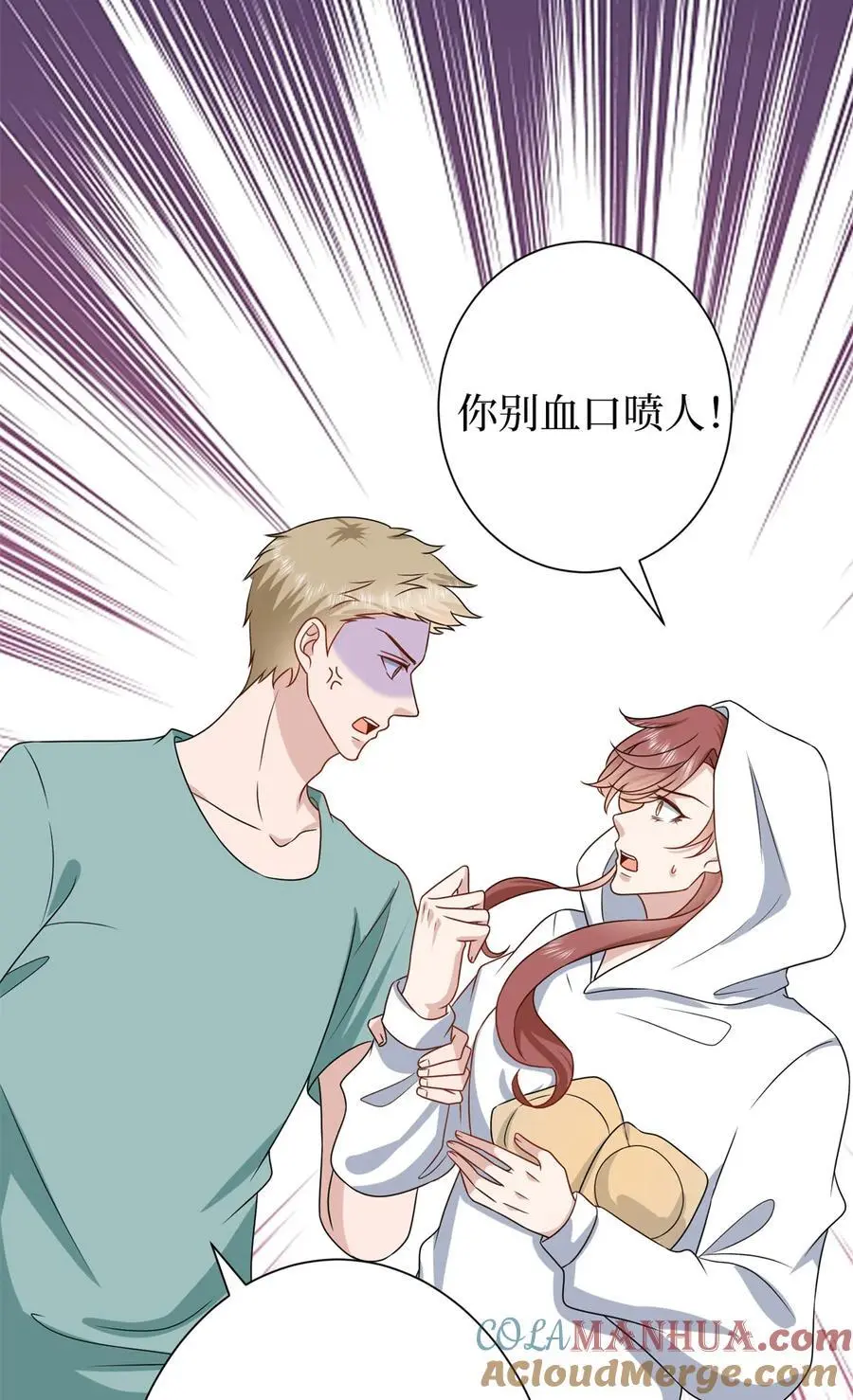 344 唐萱的现状9