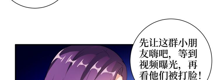 第十九话 黑粉109