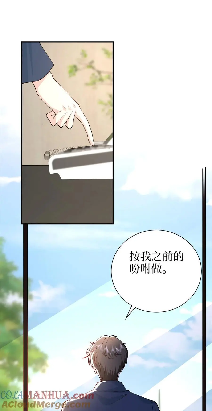 363 出轨实锤22