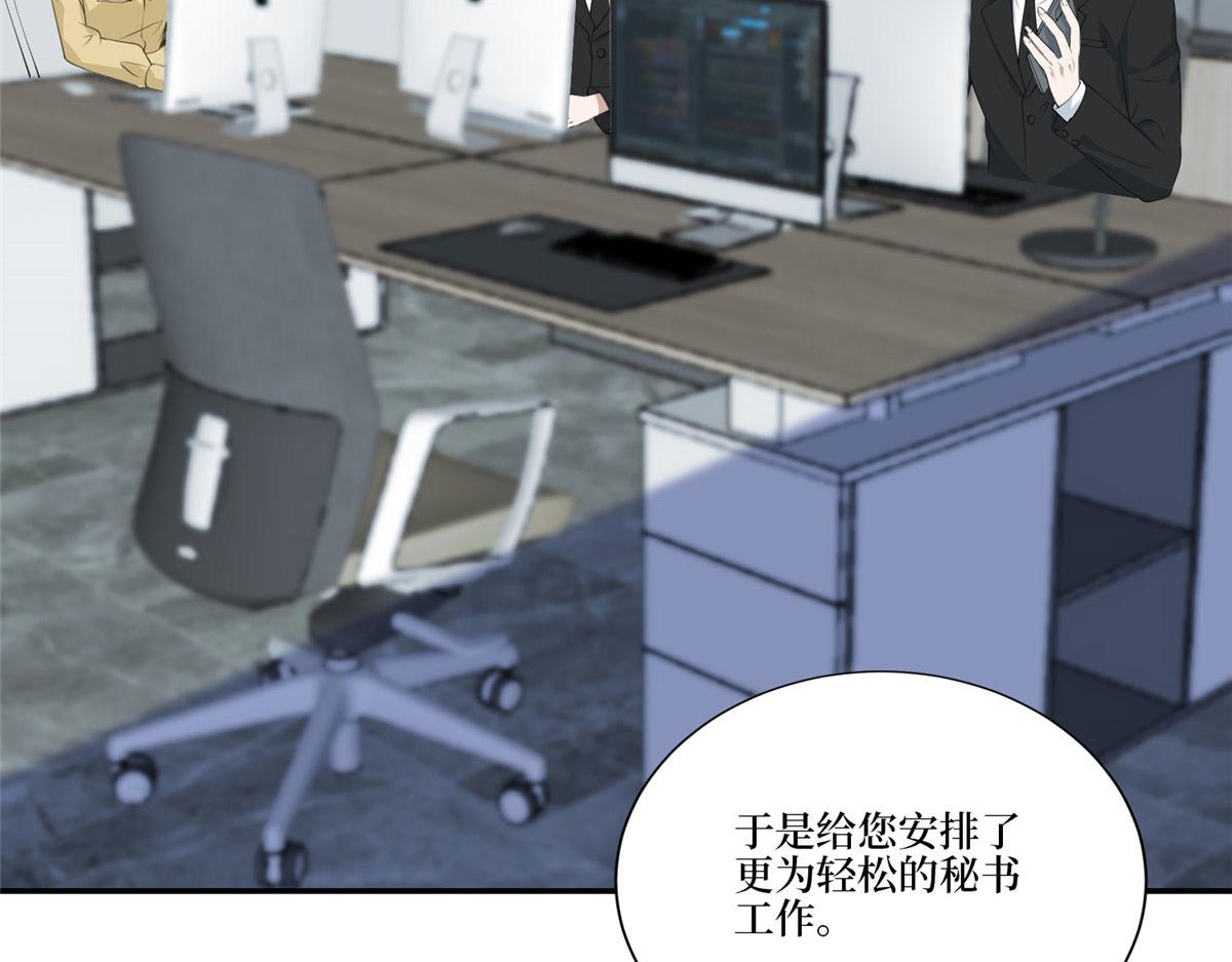 第283话 告白与分别119