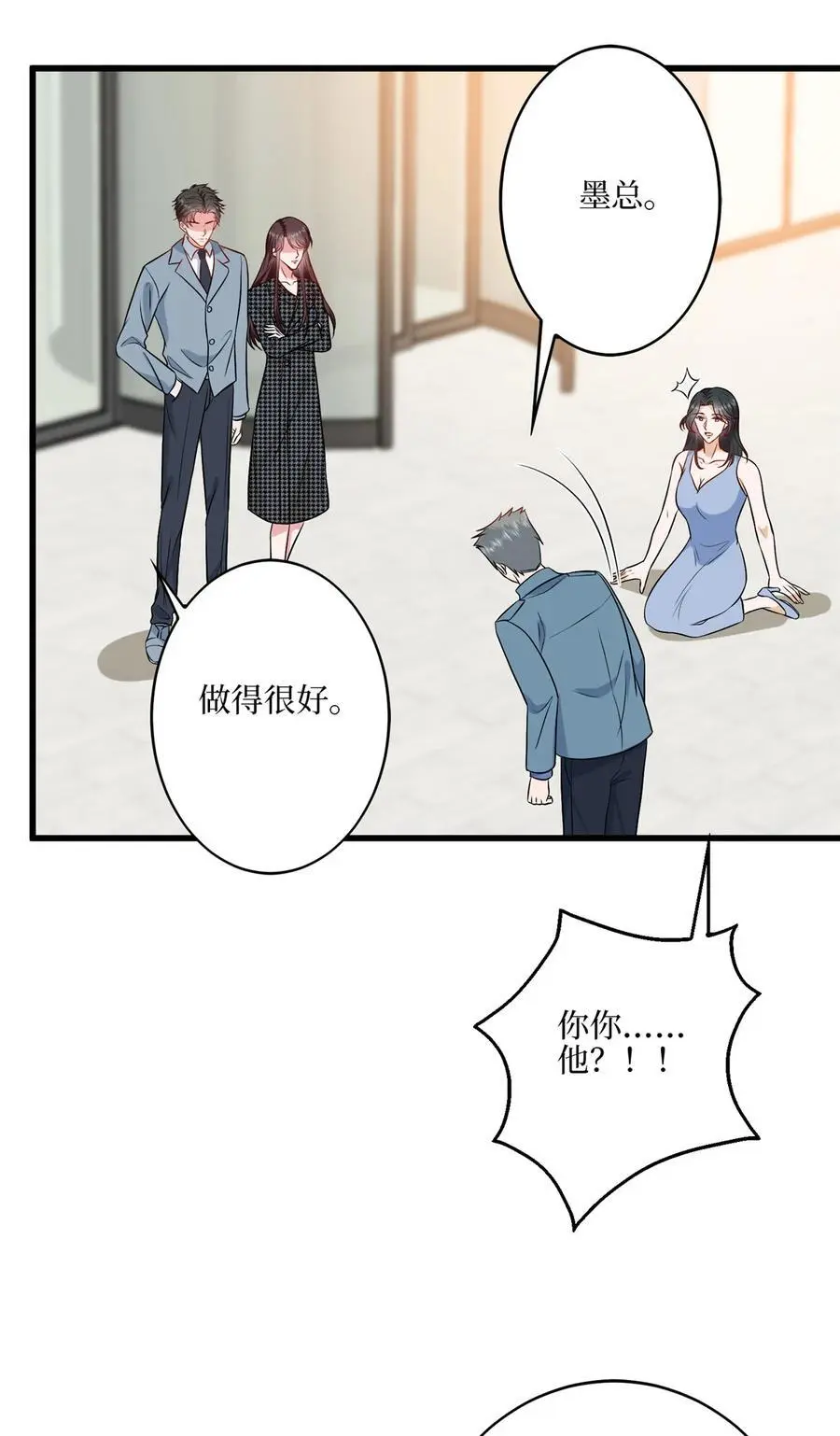 340 唐靖宣出事！？17