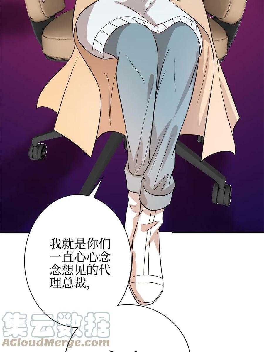 第303话 名单泄露60