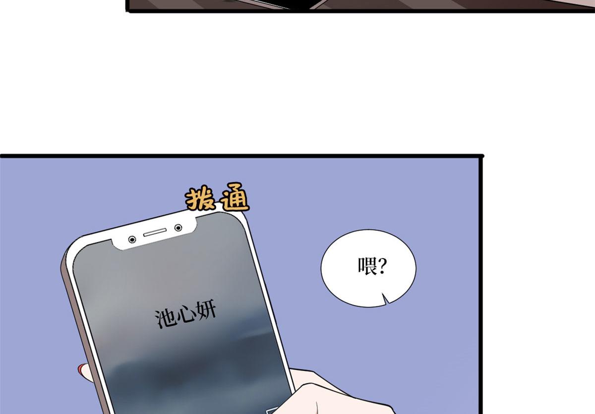 第223话 见家长59