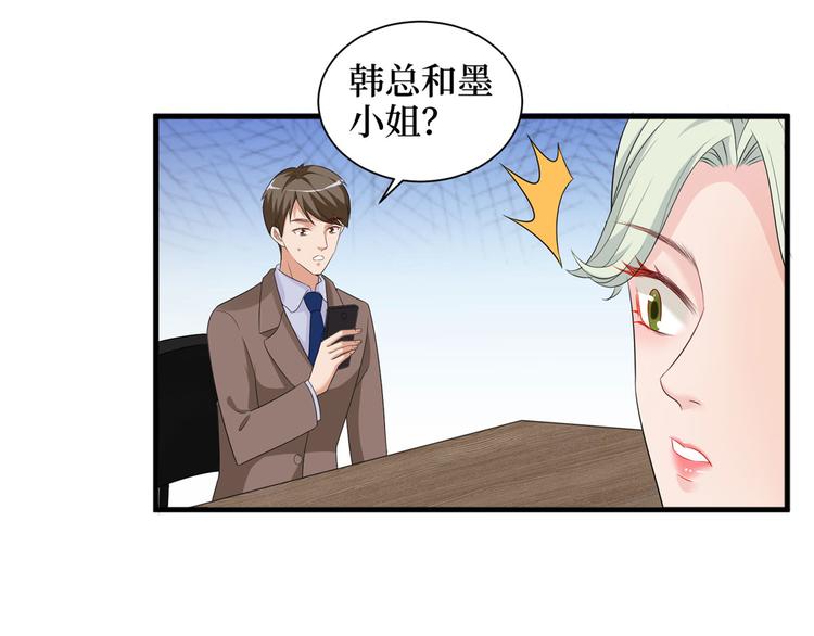 第二十话 唐宁的反击100