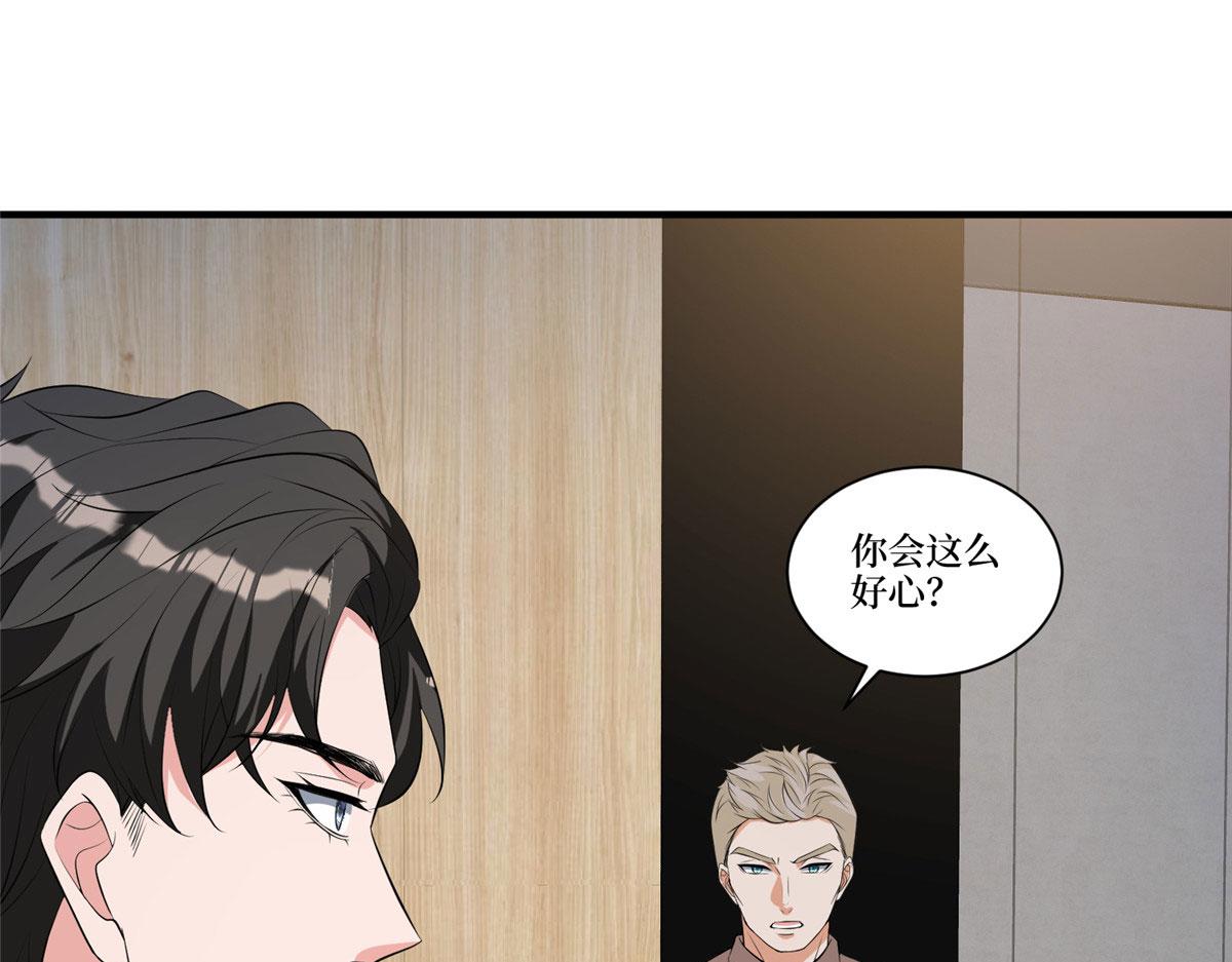 第257话 谈判46