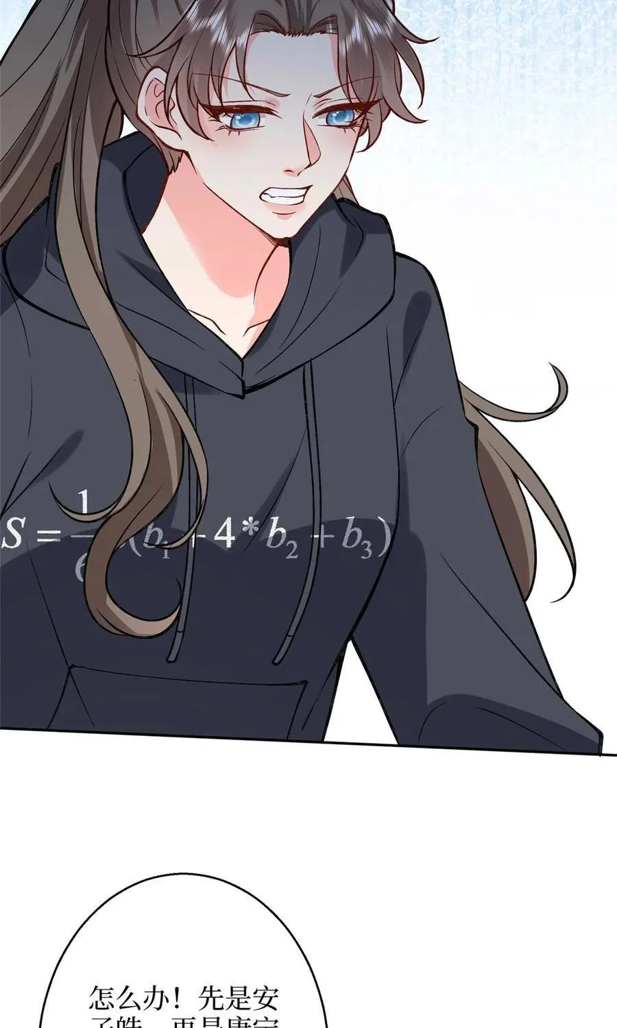378 “温柔”的唐宁29