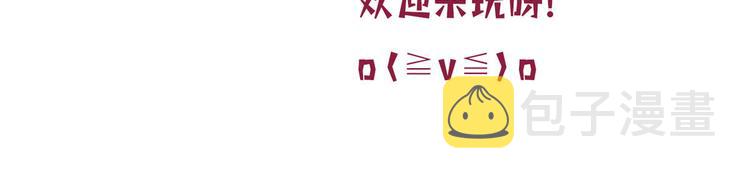 第三十八话 终于得到你124