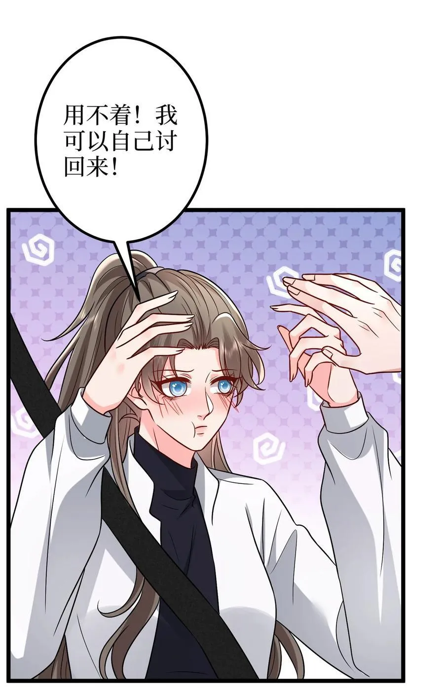 379 我还没上场29