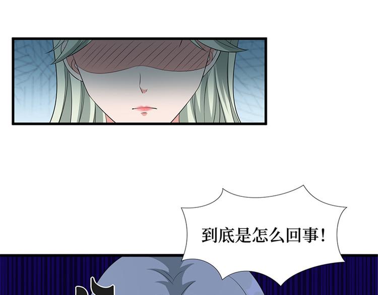 第九话 唐宁的反击66