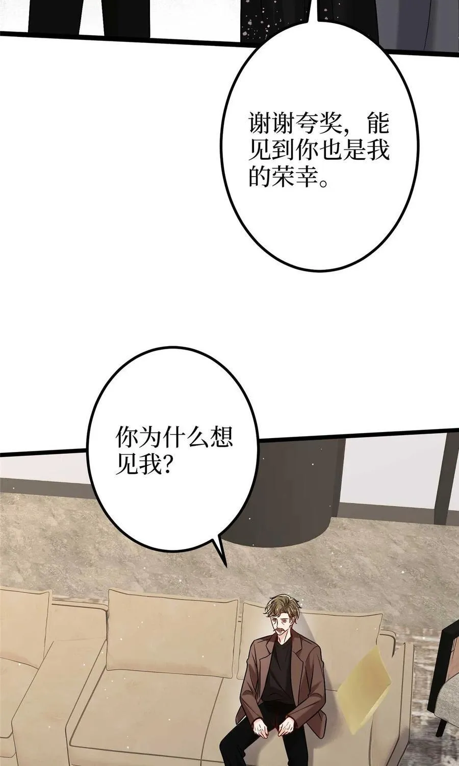 376 我不是跟你商量10