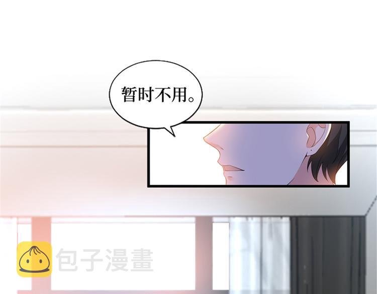 第七话 背黑锅64