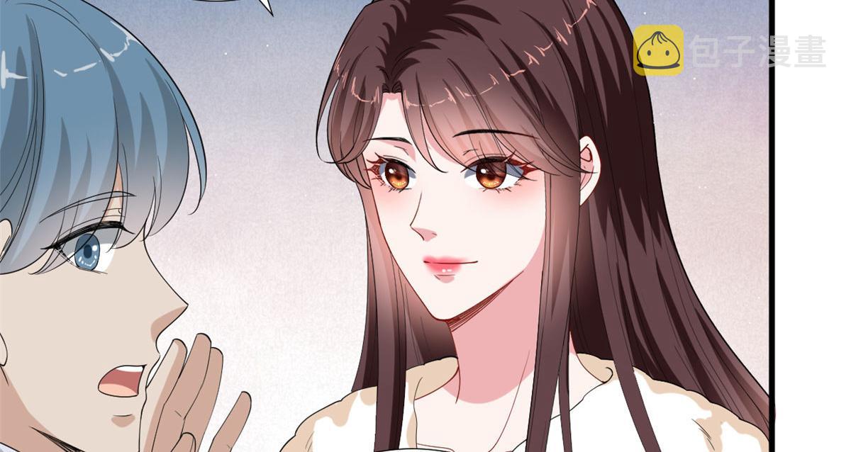第208话 卧底84