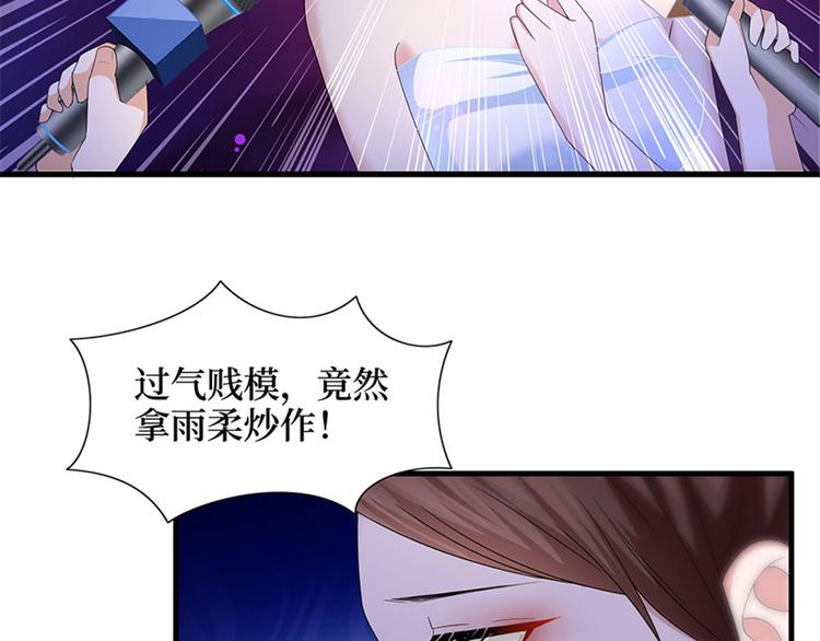 第三话 护妻狂魔上线18