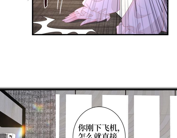第二十四话 把柄56