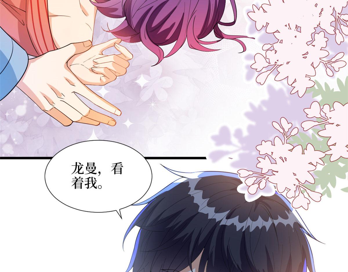 第192话 害羞的新婚夜52