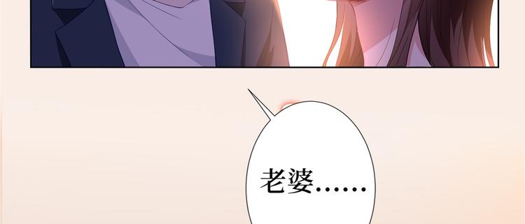 第五十四话 唐宁背后的男人们69