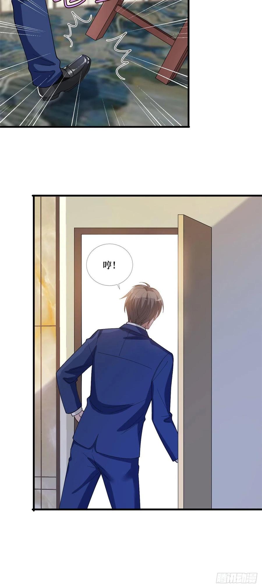第175话 我是人渣21