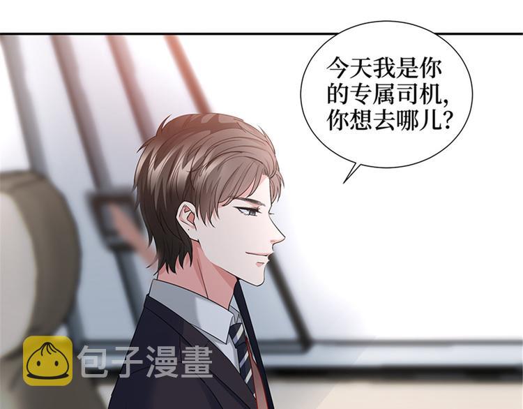 第十话 戏耍渣男6