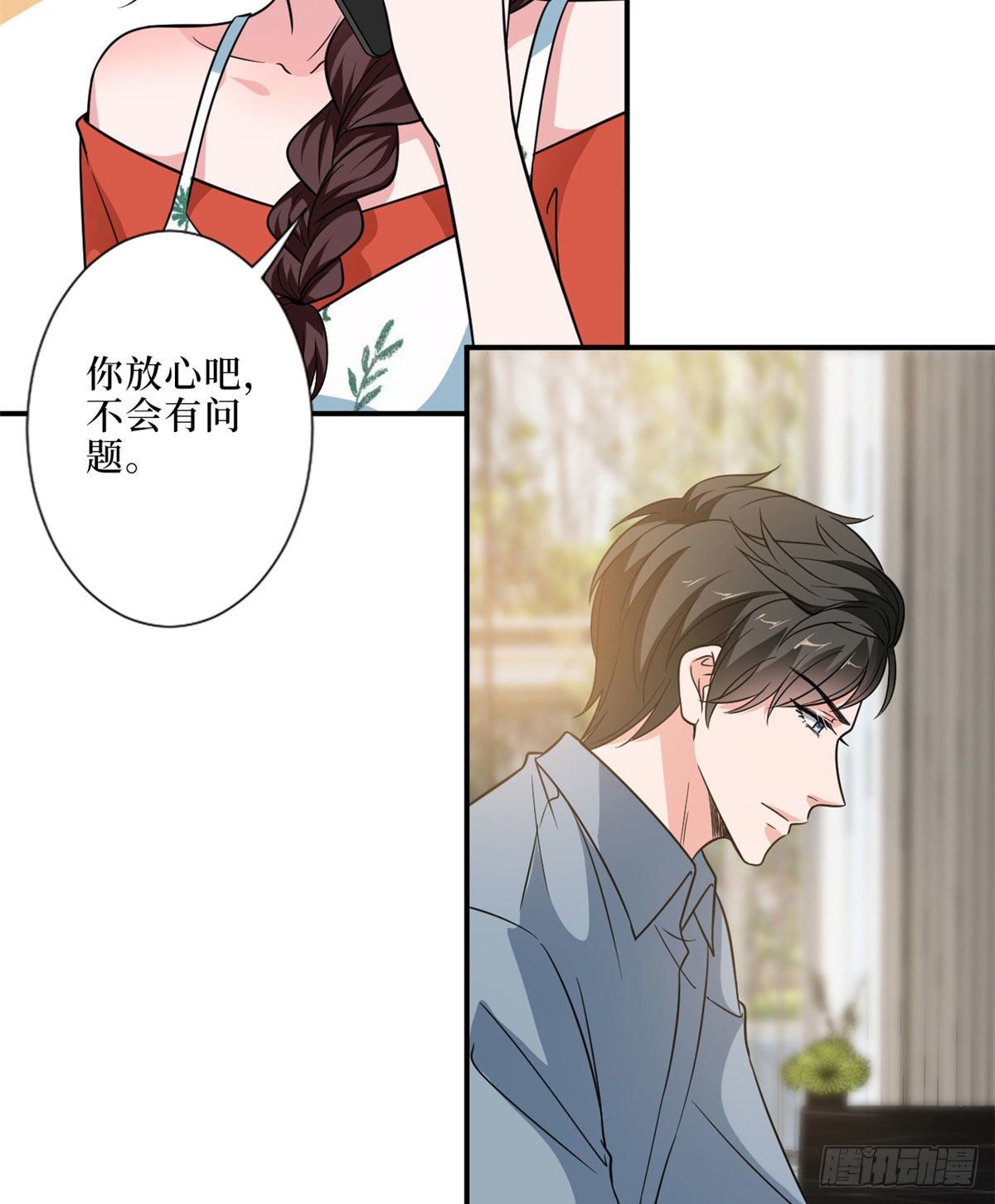 第九十一话 初见李丹妮19