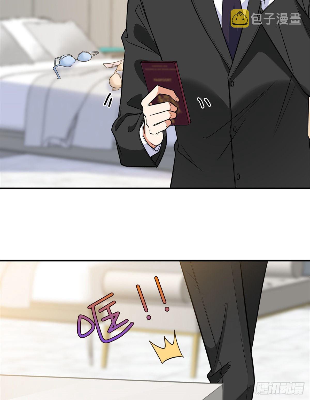 第120话 看到了不该看的22