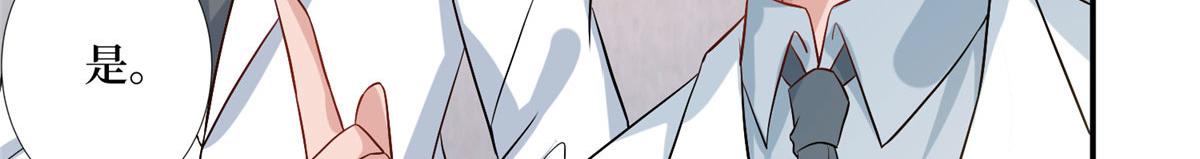 第281话 兴师问罪84