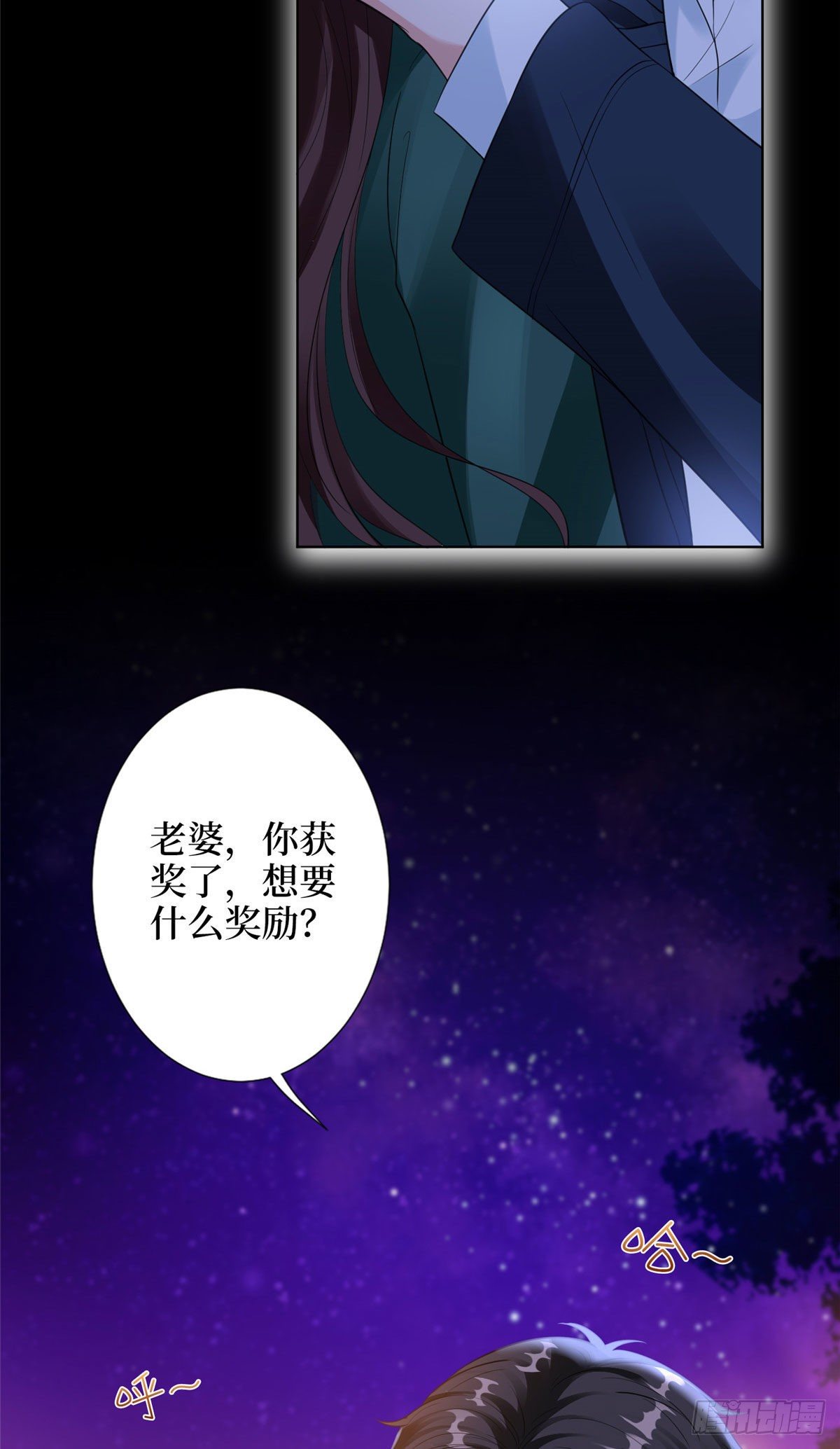 第五十八话 要死大家一起死！15