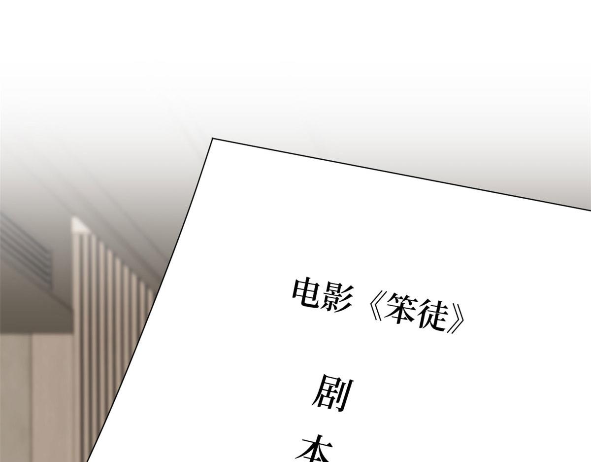 第179话 唐宁的私生女61