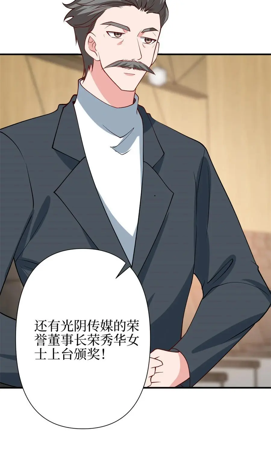 344 唐萱的现状47