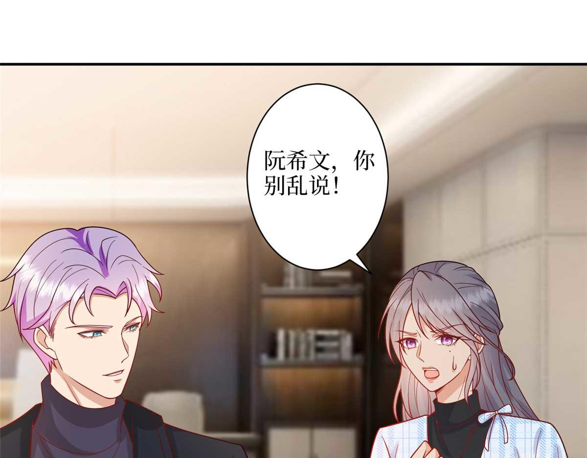 第291话 起疑50