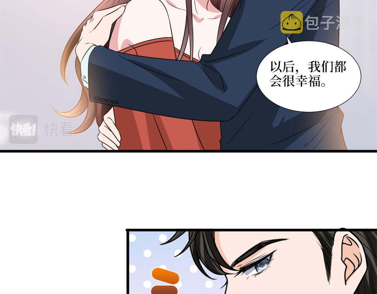 第204话 婚礼54