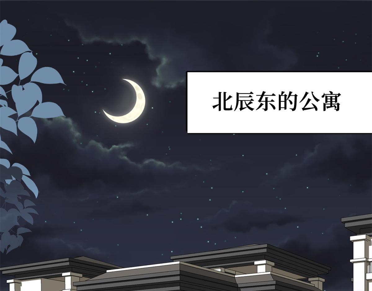 第246话 唐夫人的决心4