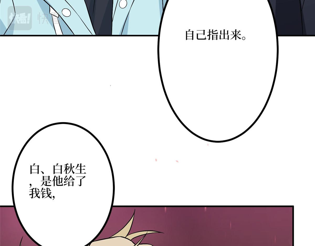 第272话 老黑的身份83