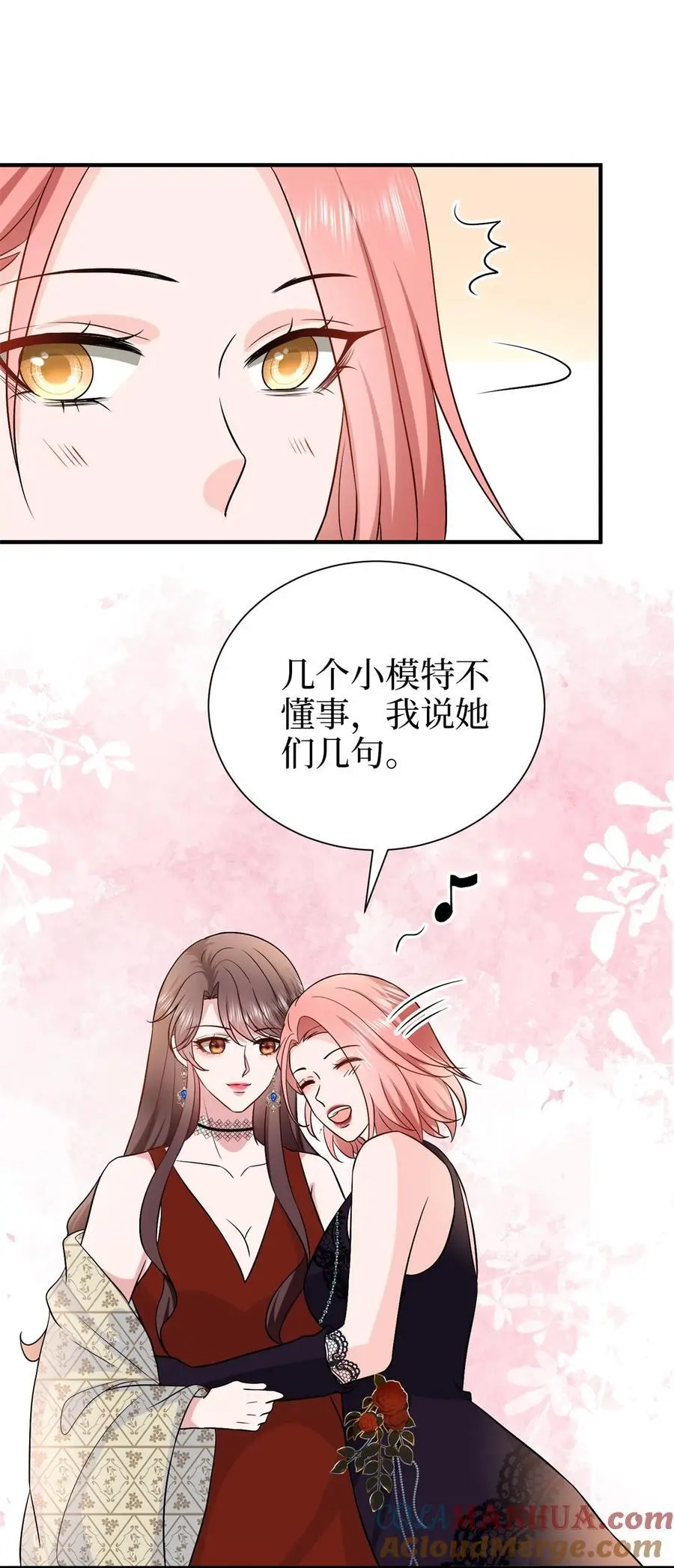 359 不要以貌取人4