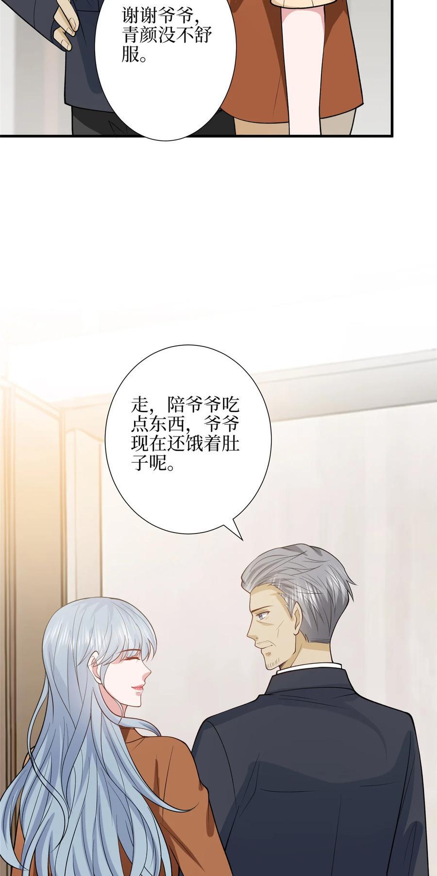 329 以牙还牙37