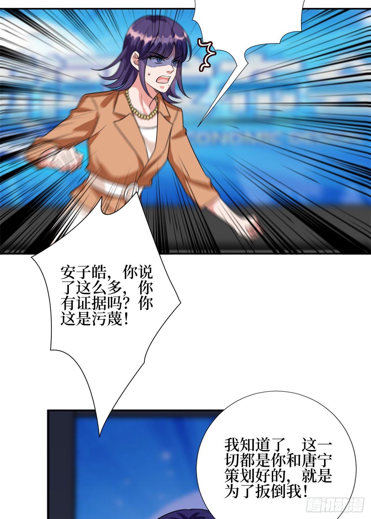 第130话 离开橙田10