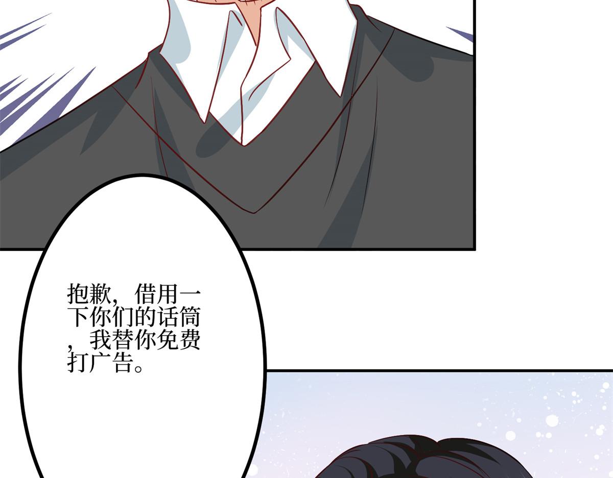 第286话 公开77