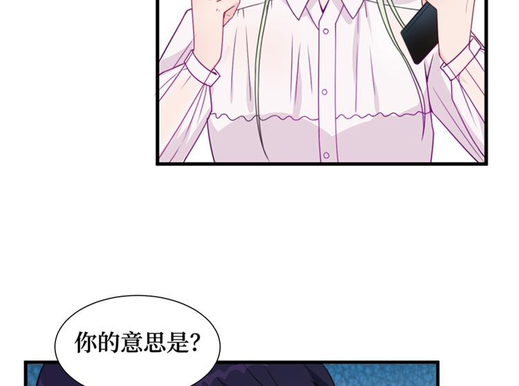 第四话 羞羞的新婚夜77